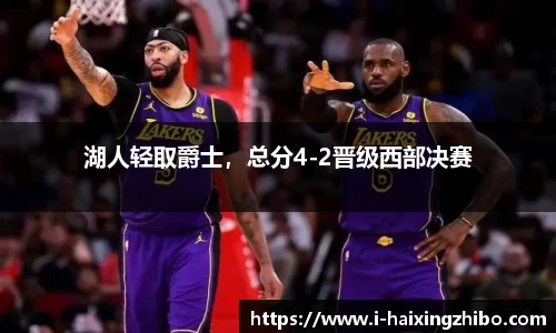 海星体育直播