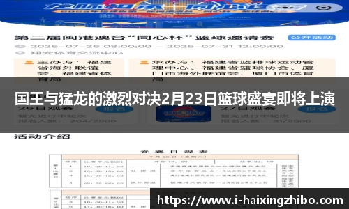 海星体育官网