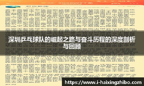 海星体育直播