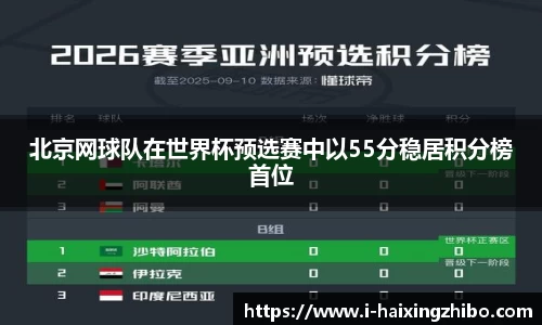 海星体育