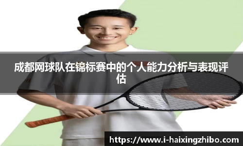 海星体育直播