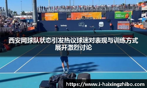 海星体育