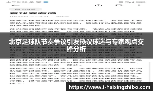 海星体育在线直播