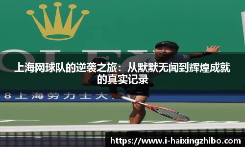 海星体育